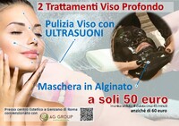 Trattamento Estetico presso i Centri Convenzionati